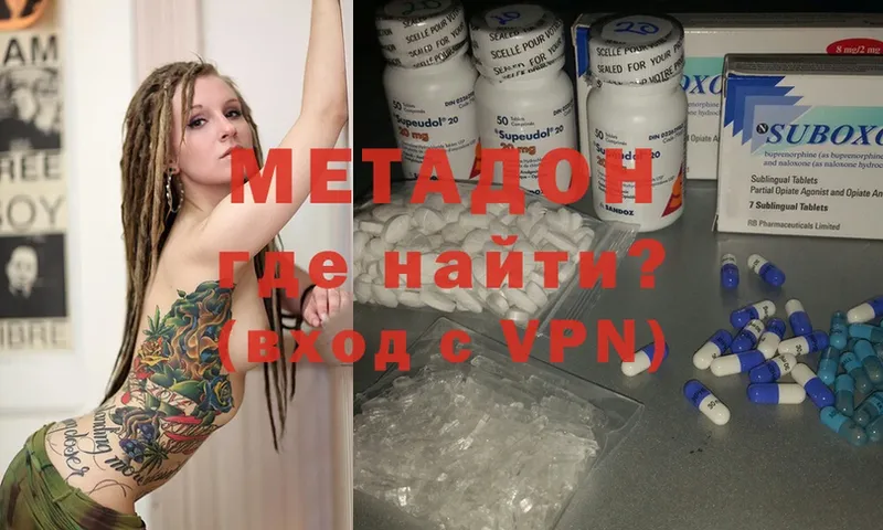 как найти закладки  Щёкино  МЕТАДОН methadone 